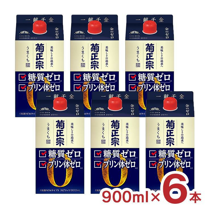  菊正宗 糖質ゼロ パック 金のゼロ 900ml 6本 