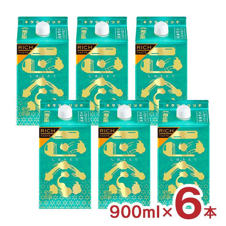  菊正宗 しぼりたて ギンリッチパック 900ml 6本