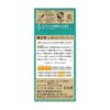  菊正宗 しぼりたて ギンリッチパック 900ml 6本