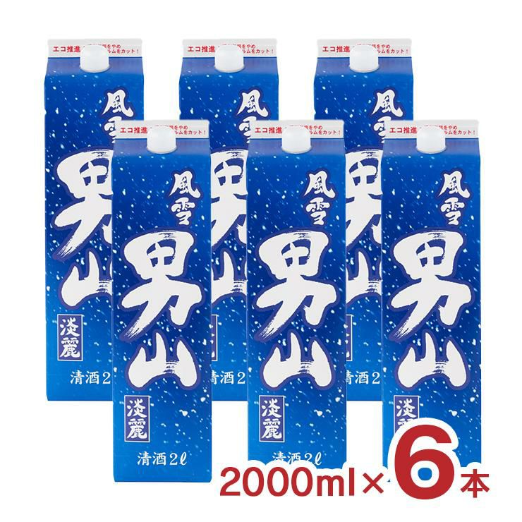 風雪男山 淡麗パック 2L 6本 東亜酒造 