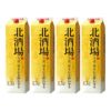日本酒 パック 酒 大容量 北酒場 3000ml 4本