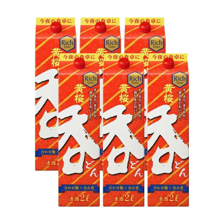 黄桜 呑 パック 2000ml 6本
