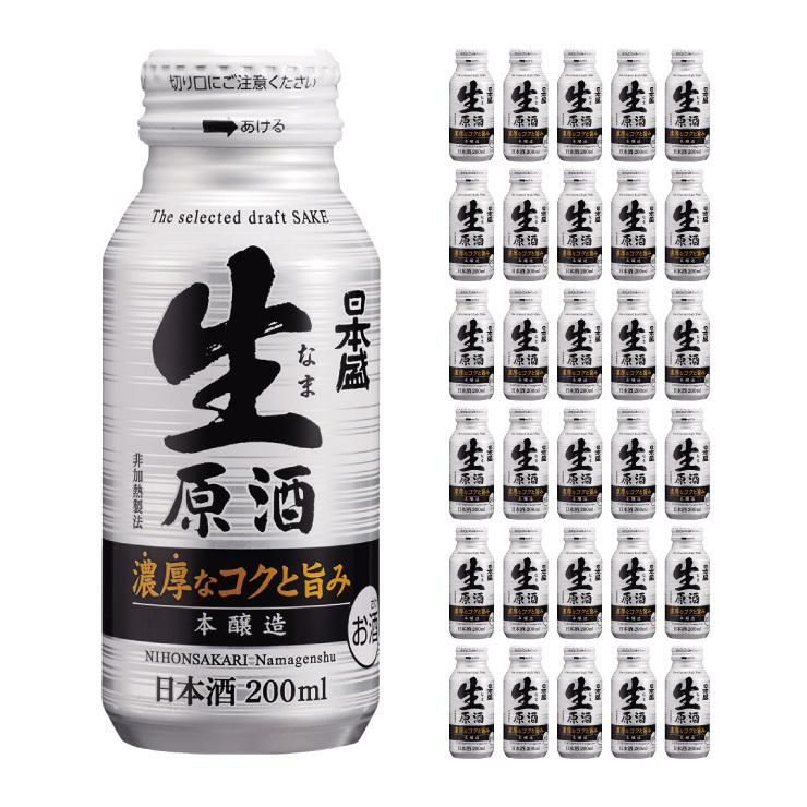 日本盛 生原酒 本醸造 200ml 30本