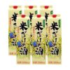 沁米酒 米だけの酒 2000ml 6本