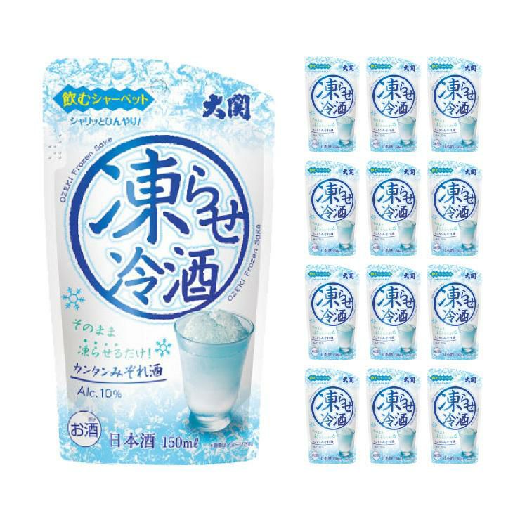 大関 凍らせ冷酒 150ml 12本 