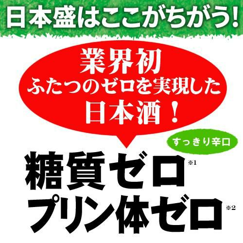 日本盛 糖質ゼロプリン体ゼロ 2000ml 6本