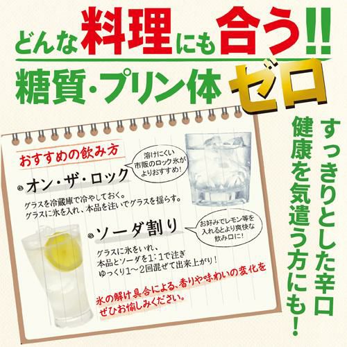 日本盛 糖質ゼロプリン体ゼロ 2000ml 6本