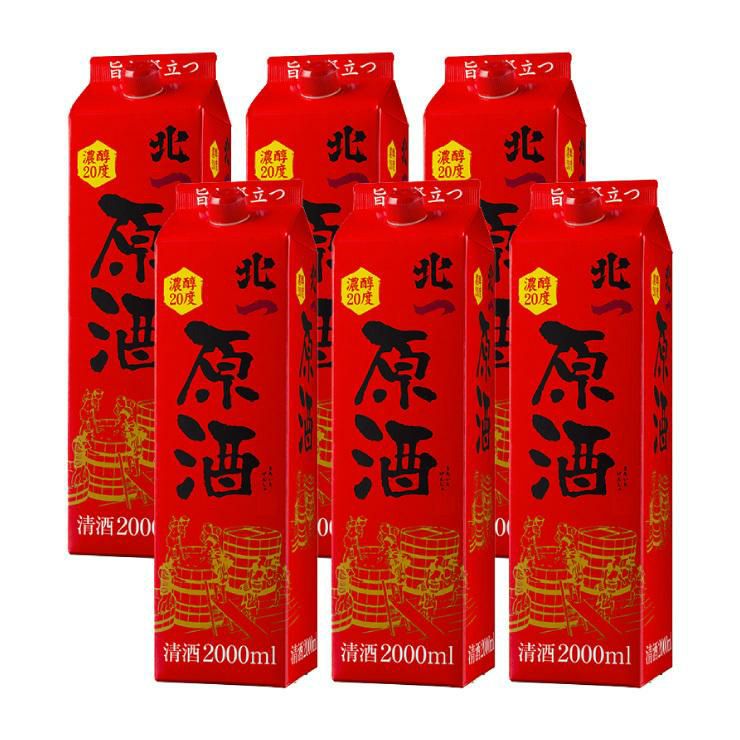 日本酒 パック 酒 大容量 北一 原酒 2000ml 6本 北関酒造