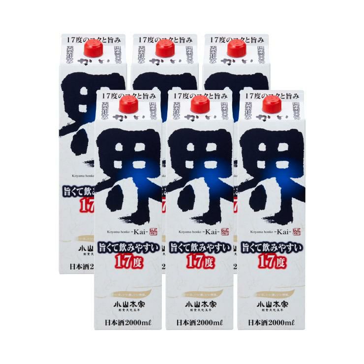 小山本家酒造 小山本家 界（かい） 2000ml 6本 