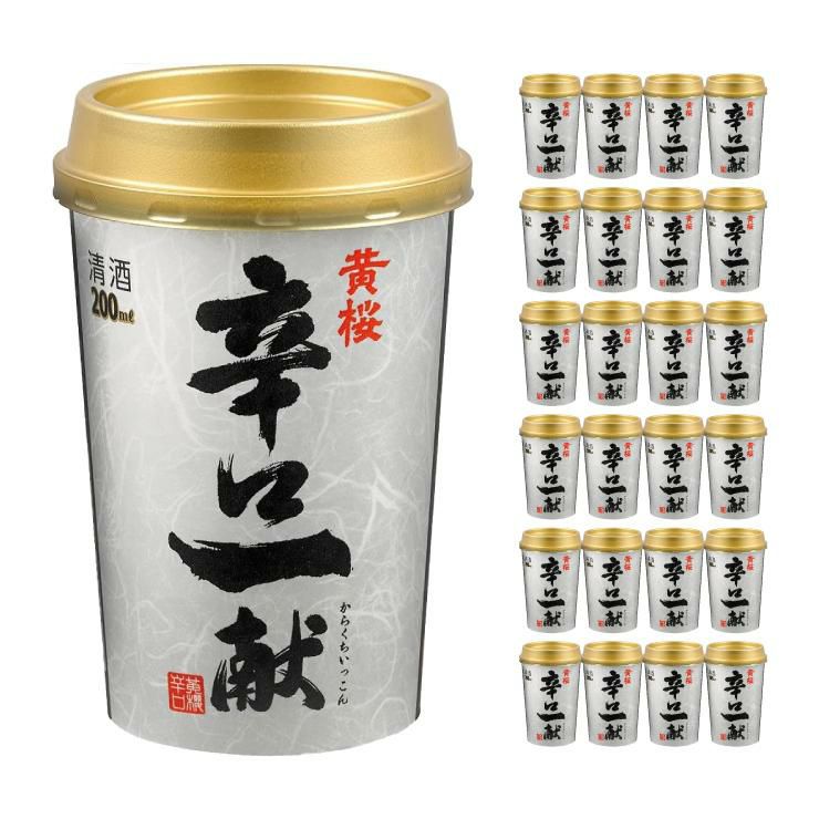 黄桜 辛口一献 カップ 200ml 24本
