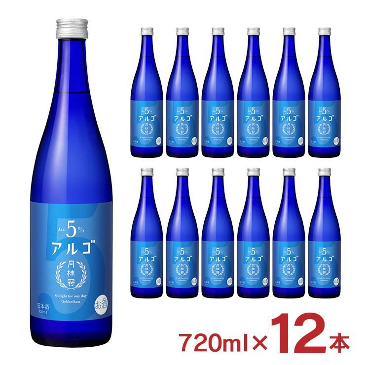 月桂冠 アルゴ 日本酒5.0 720ml 12本