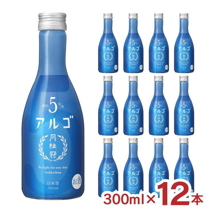日本酒 月桂冠 アルゴ 日本酒5.0 300ml 12本