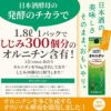 日本盛 健醸 1800ml 6本