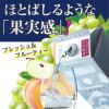 菊正宗 しぼりたて ギンリッチパック 1800ml 6本 