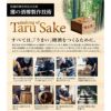 菊正宗 樽酒 ネオパック 900ml 6本 