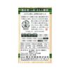 菊正宗 樽酒 ネオパック 900ml 6本 