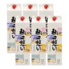 八重寿 秋田想い パック 1800ml 6本 