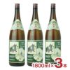 賀茂鶴 本醸造 上等酒 1800ml 3本