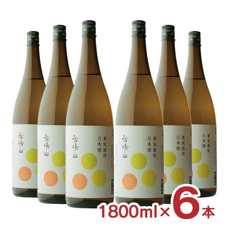苗場山 果実酒用日本酒 1800ml 6本