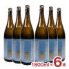 立山 本醸造立山 1800ml 6本