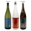 立山 吟醸 本醸造 飲み比べセット 1800ml 3本