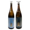 立山 本醸造 飲み比べセット 720ml 各3本 6本 