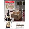 日本酒 賀茂鶴 飲み比べ 1800ml 2本 セット（ 本醸造からくち 上等酒 ）