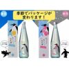 日本酒 白瀧酒造 上善如水 by jozenシリーズ 定番飲み比べセット 720ml 6本