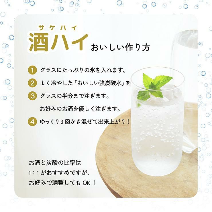 東京酒粋 酒ハイ