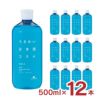 うるおい日本酒コスメ 美肌水 500ml 12本 (1ケース) 白鶴