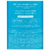 うるおい日本酒コスメ 美肌水 500ml 12本 (1ケース) 白鶴