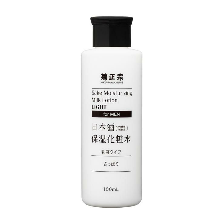 菊正宗 化粧水 メンズ スキンケア 化粧品 日本酒保湿化粧水 さっぱり 男性用 オールインワン 150ml 3本