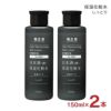 菊正宗 化粧水 メンズ スキンケア 化粧品 日本酒保湿化粧水 しっとり 男性用 オールインワン 150ml 2本