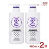 菊正宗 トリートメント 正宗印 美容液トリートメント 日本酒スキンケア 480ml 2本 