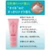 菊正宗 クレンジング メイク落とし 化粧品 日本酒のメイク落とし 200g 2本 