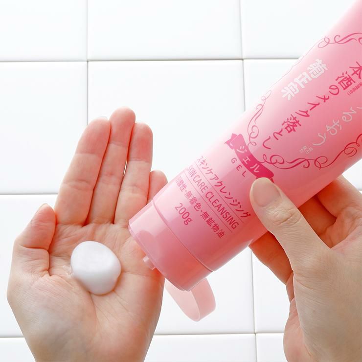 菊正宗 クレンジング メイク落とし 化粧品 日本酒のメイク落とし 200g 5本