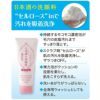 菊正宗 洗顔 化粧品 日本酒の洗顔料 200g 2本