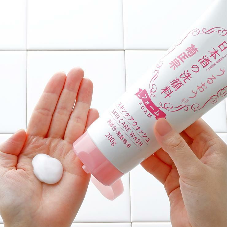 菊正宗 洗顔 化粧品 日本酒の洗顔料 200g 5本