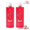 菊正宗 化粧水 スキンケア 化粧品 日本酒の化粧水 ハリつや保湿 500ml 2本