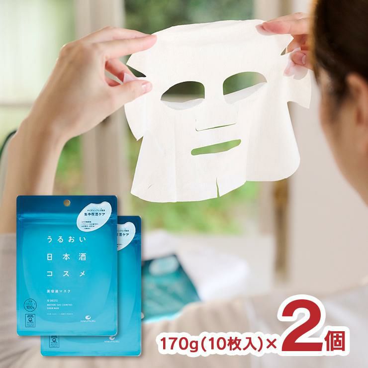 うるおい日本酒コスメ 美容液マスク 貼るパック 170g(10枚入) 2個 白鶴
