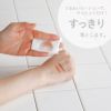 菊正宗 クレンジング スキンケア RiceMade＋ クレンジングローション 500ml 2本 