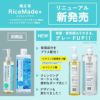 菊正宗 クレンジング スキンケア RiceMade＋ マイルドクレンジングオイル 200ml 2本