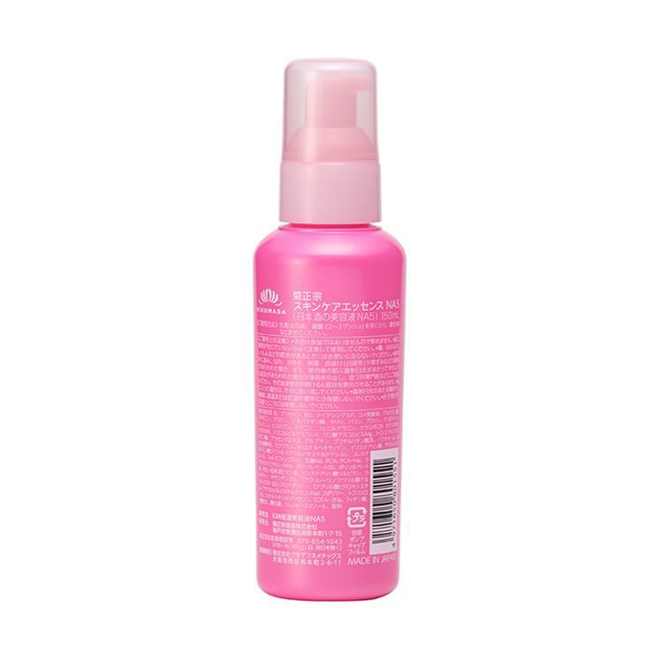 菊正宗 美容液 スキンケア 化粧品 日本酒の美容液 NA5 150ml 2本