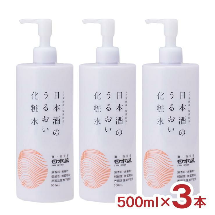 日本酒のうるおい化粧水 500ml 3本 日本盛