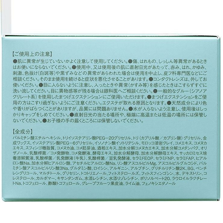 米と発酵 クレンジングバーム 93g 2個
