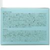 米と発酵 クレンジングバーム 93g 2個