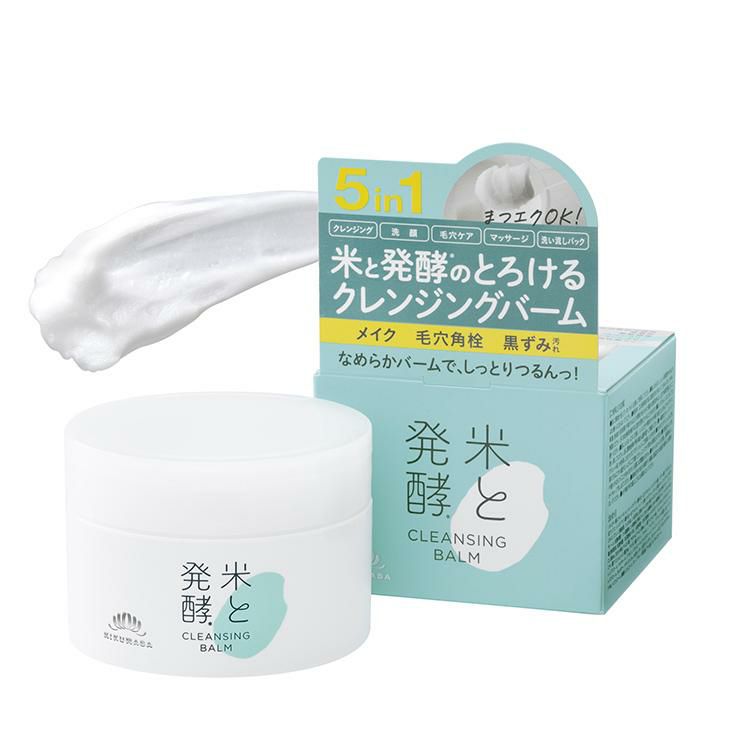 米と発酵 クレンジングバーム 93g 3個