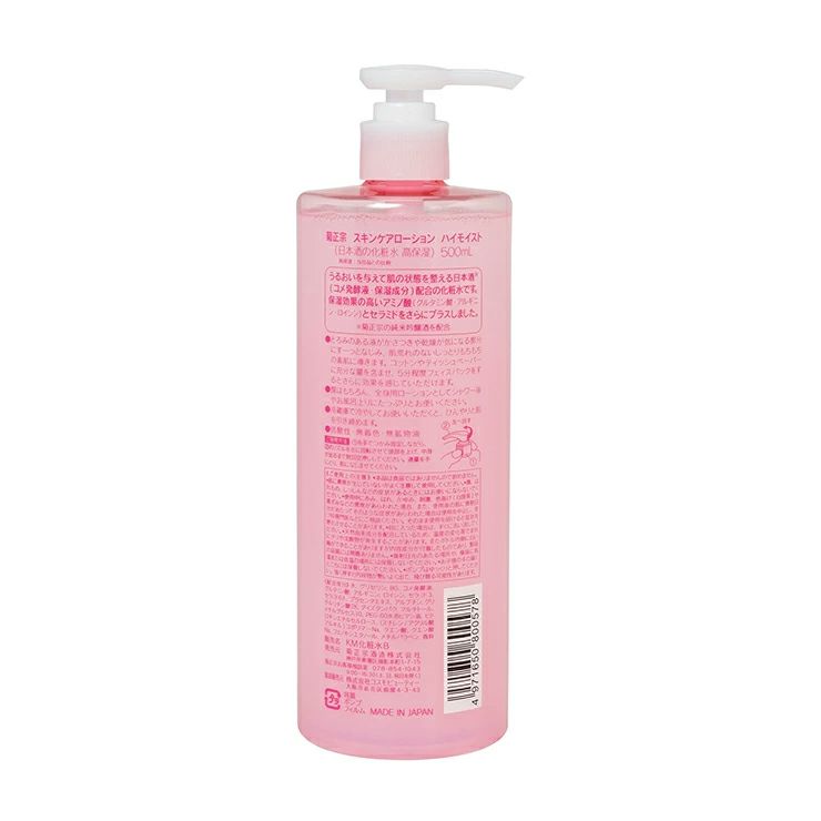 菊正宗 化粧水 化粧品 日本酒の化粧水 高保湿 500ml 4本 