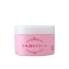 菊正宗 クリーム 化粧品 日本酒のクリーム 150g 2個