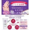 菊正宗 ハンドクリーム ハンドケア 美容液 正宗印 ハンドクリームセラム 70g 2本